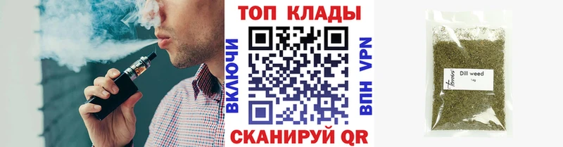 Виды наркоты Торопец КОКАИН  Бутират  Псилоцибиновые грибы  Гашиш  Канабис  Мефедрон  АМФ 