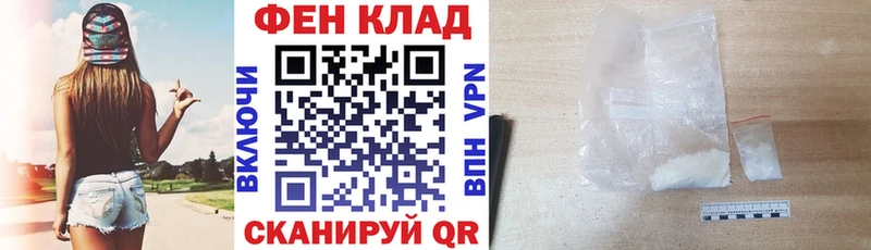 АМФЕТАМИН Premium  наркотики  Торопец 