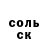 Метадон белоснежный Victoria LM