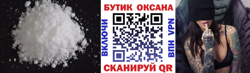 БУТИРАТ GHB  Торопец 