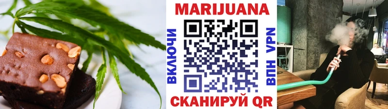 как найти наркотики  Торопец  Canna-Cookies конопля 
