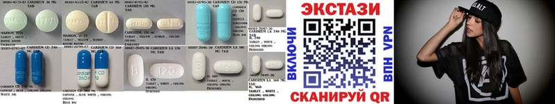 Ecstasy ешки  Торопец 