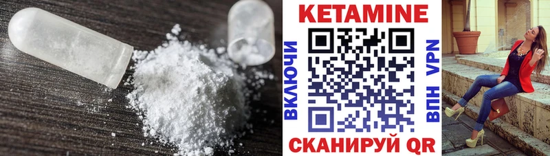 Кетамин ketamine  продажа наркотиков  Торопец 