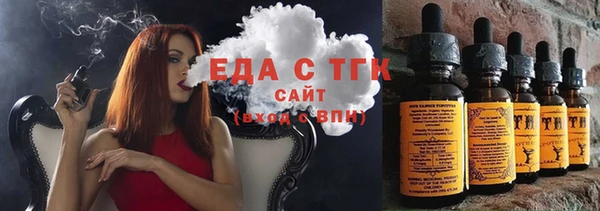 индика Верхнеуральск
