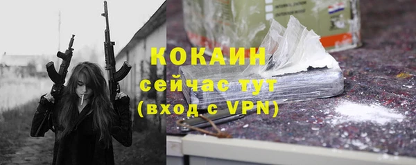 кокаин перу Верхний Тагил