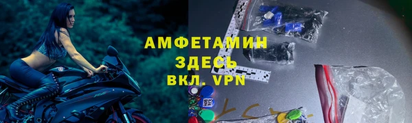 меф VHQ Сафоново