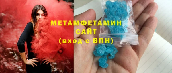 соль курить ск Бугульма