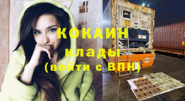 кокаин перу Верхний Тагил