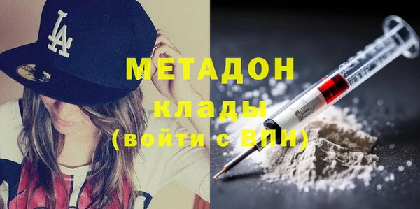 индика Верхнеуральск