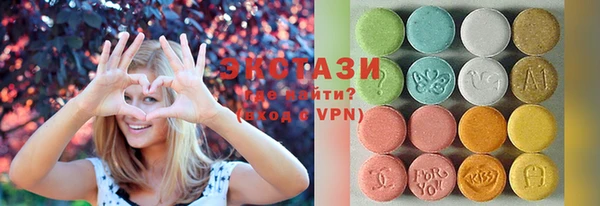 дживик Верея