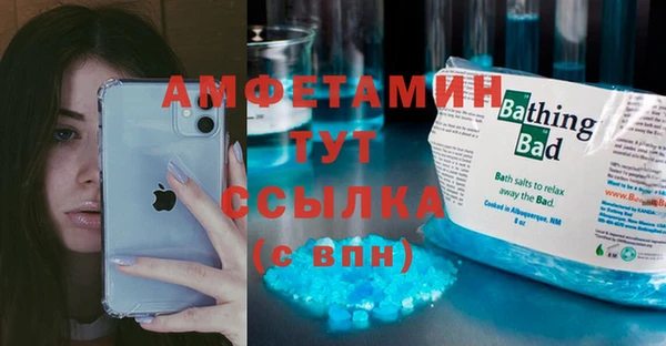 индика Верхнеуральск