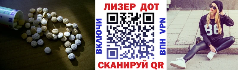 ЛСД экстази кислота  где можно купить наркотик  Торопец 